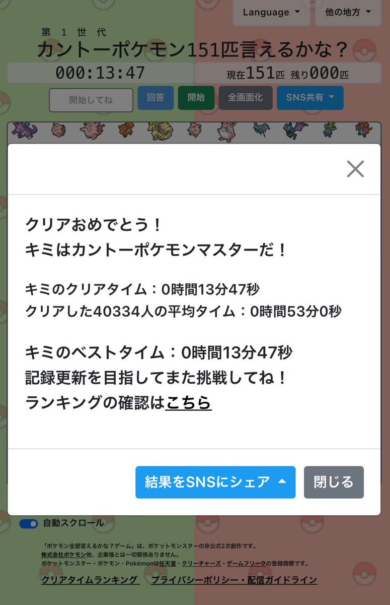 つくす tweet media