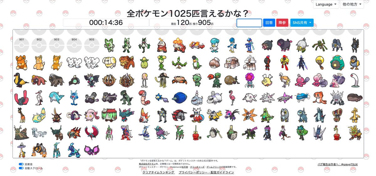 つくす tweet media