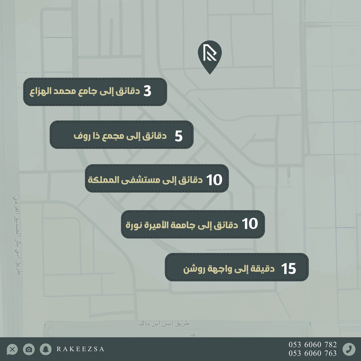 RakeezRE's tweet photo. في ركيز 3 كل شيء قريب منك .. 🚙 https://t.co/fDiIFZGs0w