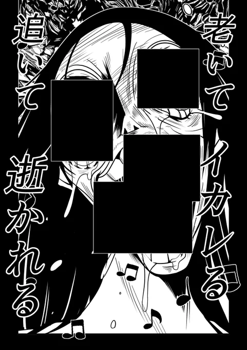 メメ～大野こここはなぜ眼球に殺されるに至ったか～ / 洋介犬 https://seiga.nicovideo.jp/comic/66241 #ニコニコ漫画