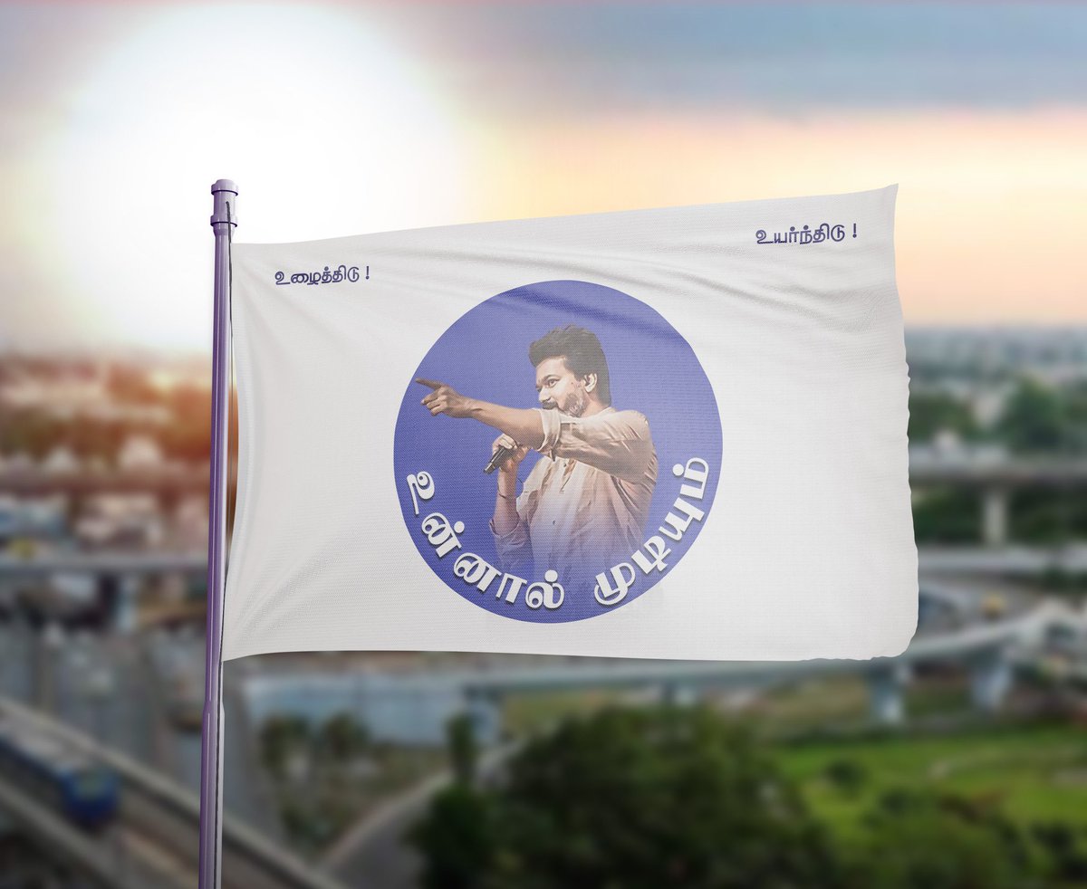 This one flag will make the entire India shake for centuries 👍🏽 #ThalapathyVijay #TimeToLead #RealLifeHero ♥️ #FilmyReact