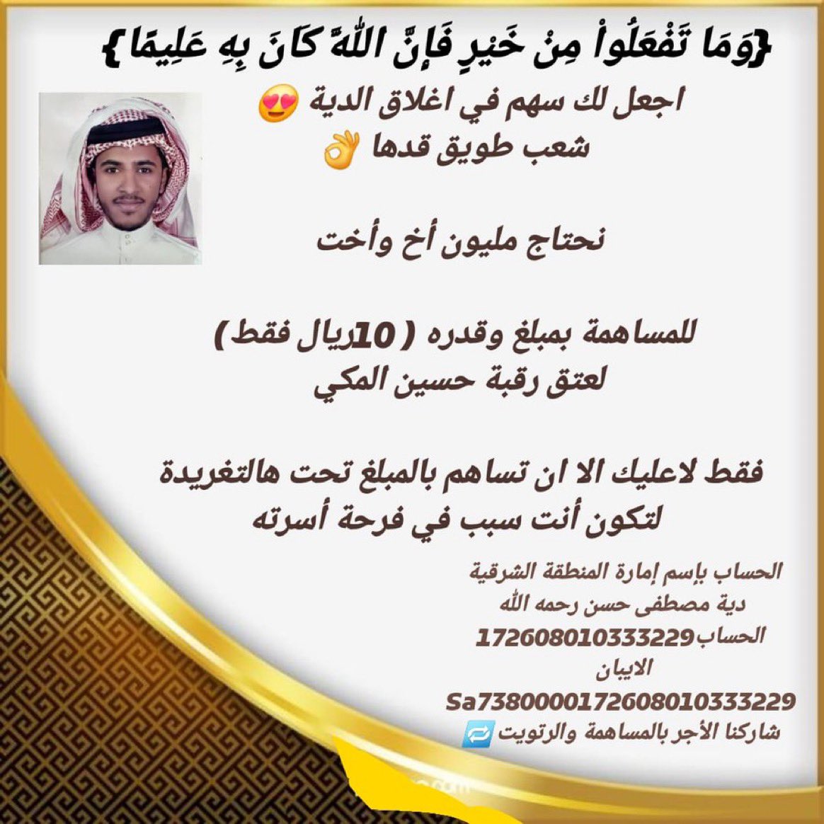 DimaElf's tweet photo. #ام_حسين_تنخاكم كونو معهك في كربتهم '" https://t.co/dexpbxJ3he