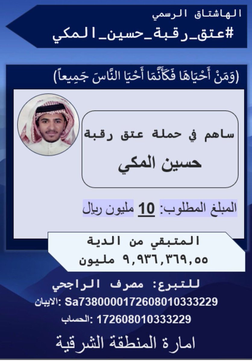 DimaElf's tweet photo. #ام_حسين_تنخاكم كونو معهك في كربتهم '" https://t.co/dexpbxJ3he