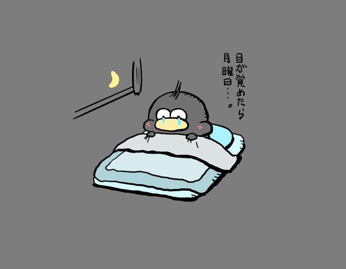 「ペンギン」のTwitter画像/イラスト(新着)｜3ページ目)