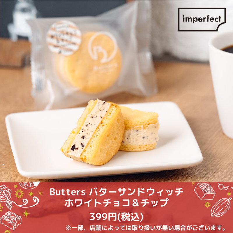 imperfect_inc's tweet photo. ＼1/30(火)新商品 2品が発売予定／

もうすぐバレンタイン✨
自分へのちょっとしたご褒美にいかがでしょうか？

おいしさとサステナブルへのこだわりを込めた
チョコレートスイーツをぜひお試しください❗

お近くのナチュラルローソンで明日より発売！ https://t.co/rWY1bDHVBI