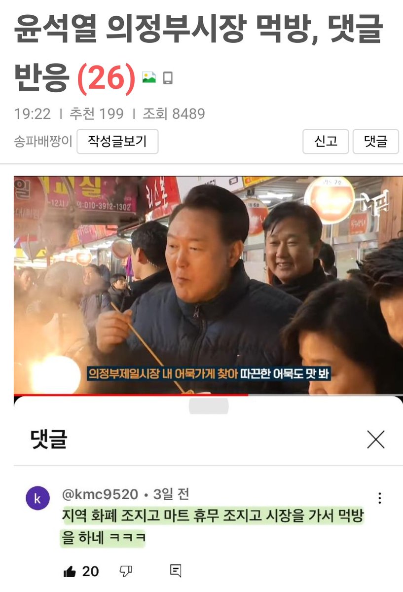 아이고 시발아...사람이야?