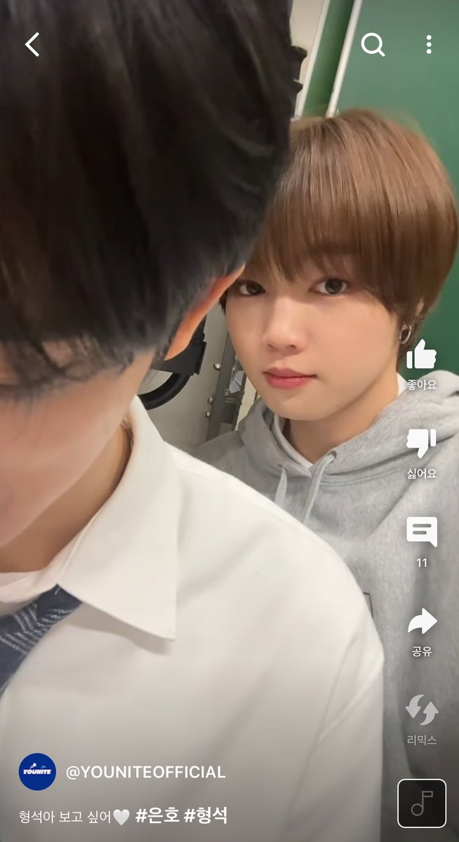 미치겠다 형석이 친구가 숏츠보고 형석아 아프냐? 하고 연락왔대 개웃겨 ㅜㅜㅜㅜㅜㅜㅜㅜㅜㅜㅜ 이거봤나봐 아 ㅜㅜ