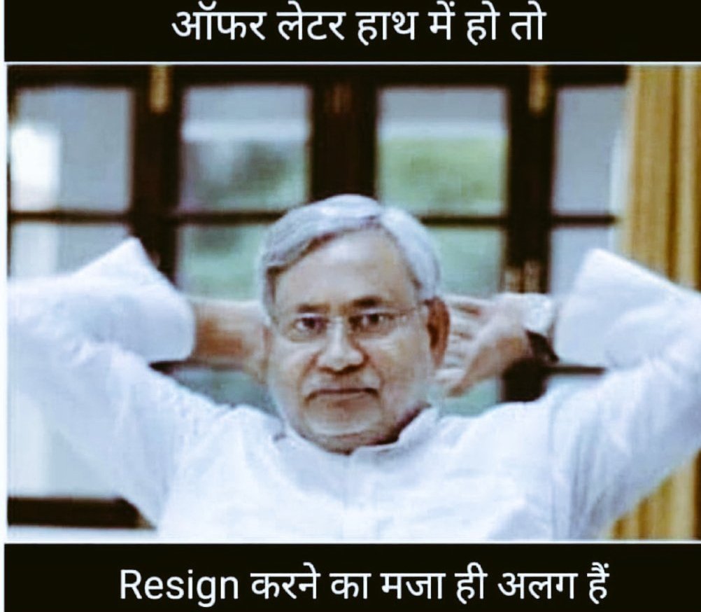 <a href="/NitishKumar/">Nitish Kumar</a> ऑफर लेटर हमेशा तैयार रहता है नीतिश जी