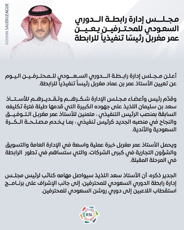 الدم الشبابي tweet media