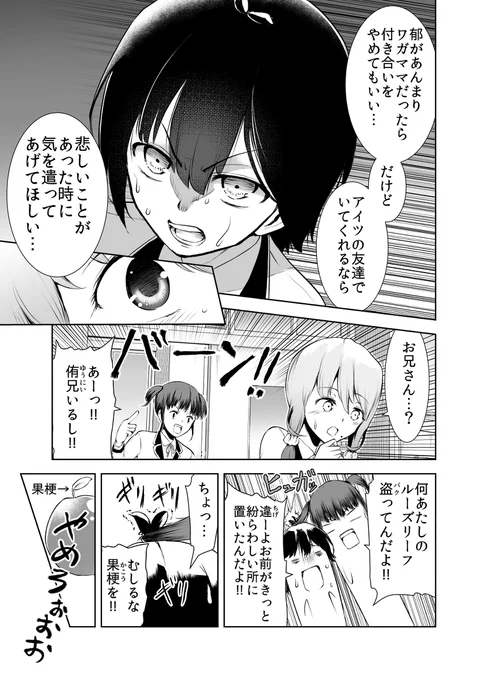 (3/7)