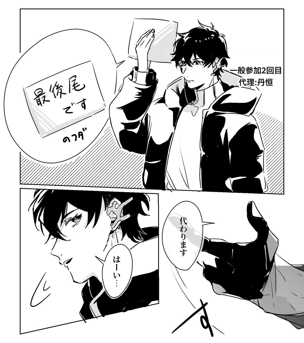 こういう時が最高に楽しい 