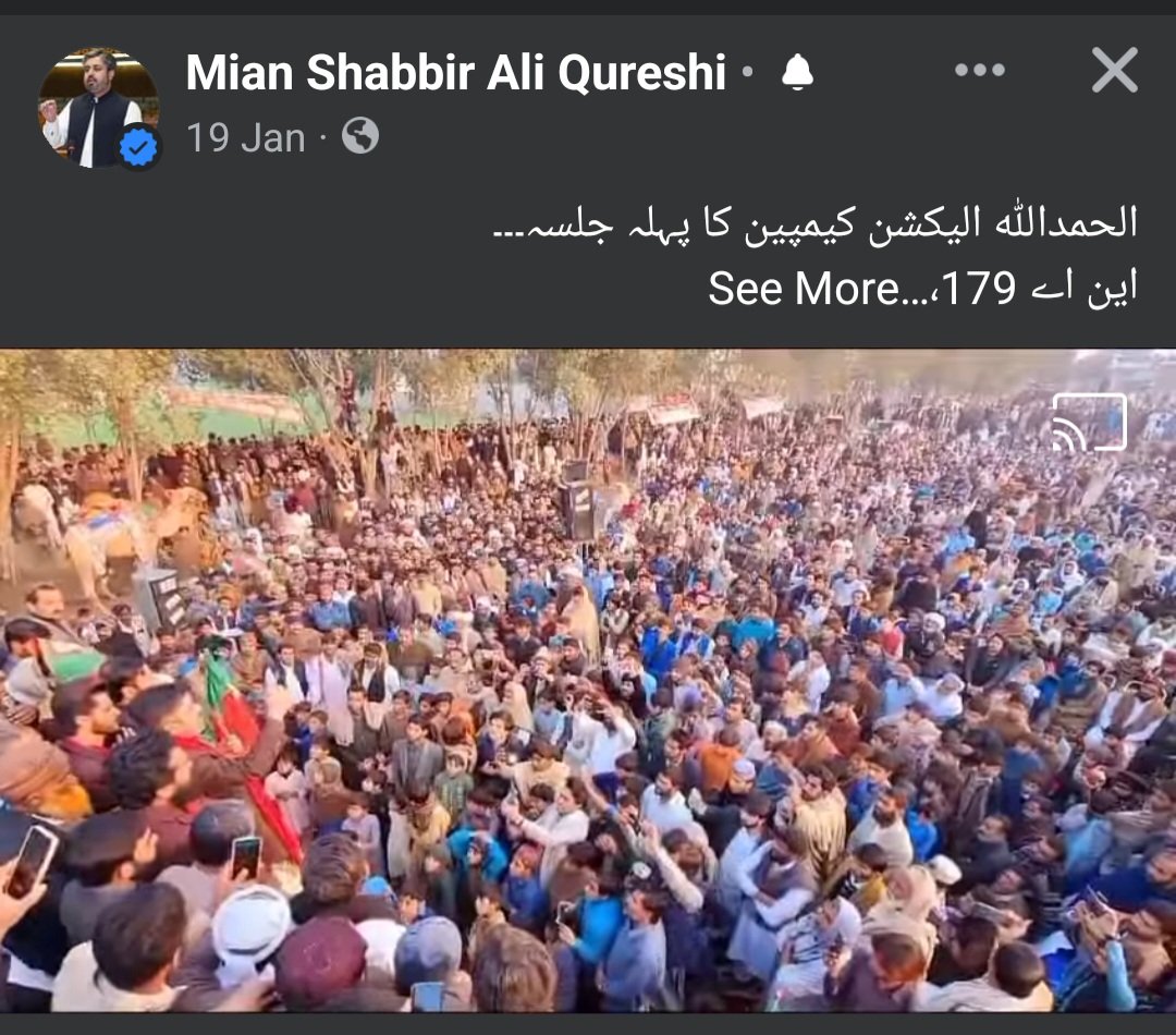 SamiBhangar's tweet photo. @KhawajaMAsif https://t.co/Z8WsJeELi2