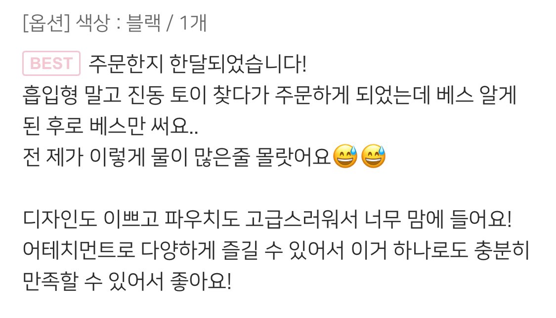 touch__yourbody's tweet photo. 터유바 스테디셀러 [잘로 베스]
https://t.co/iY0AAFkadG

구매고객 사용후기🫶🏻

도도하고 얌전하게 생겼지만
클리진동+삽입까지 완벽 정복!

고급스러운 디자인에 조용한 소음, 완벽한 퀄리티를 자랑하는 프리미엄 토이 잘로 베스
터치유어바디에서 만나세요:) https://t.co/vnGMW51qt4