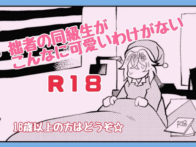 18歳以上のフォロワーさまはエッチなイデルク♀もどうぞ
https://t.co/KTv4uJDZtZ 
