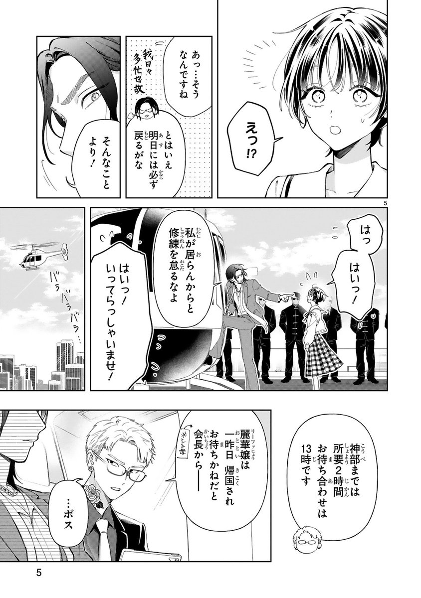 (2/3) 
