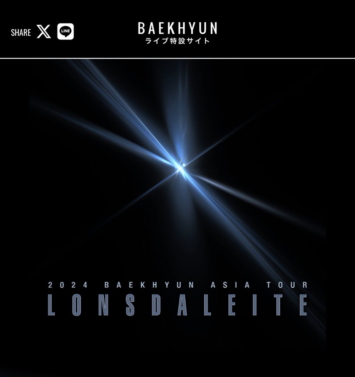 baekhyuntown's tweet photo. 2024 BAEKHYUN ASIA TOUR 
#Lonsdaleite 일본 콘서트 공지  'ㅅ' 

🔗https://t.co/RzyIiDGFKI

#백현 #BAEKHYUN #EXO #엑소 
#2024BAEKHYUNASIATOUR
@B_hundred_Hyun @BAEKHYUN_INB100 https://t.co/jNA9alzQ9q