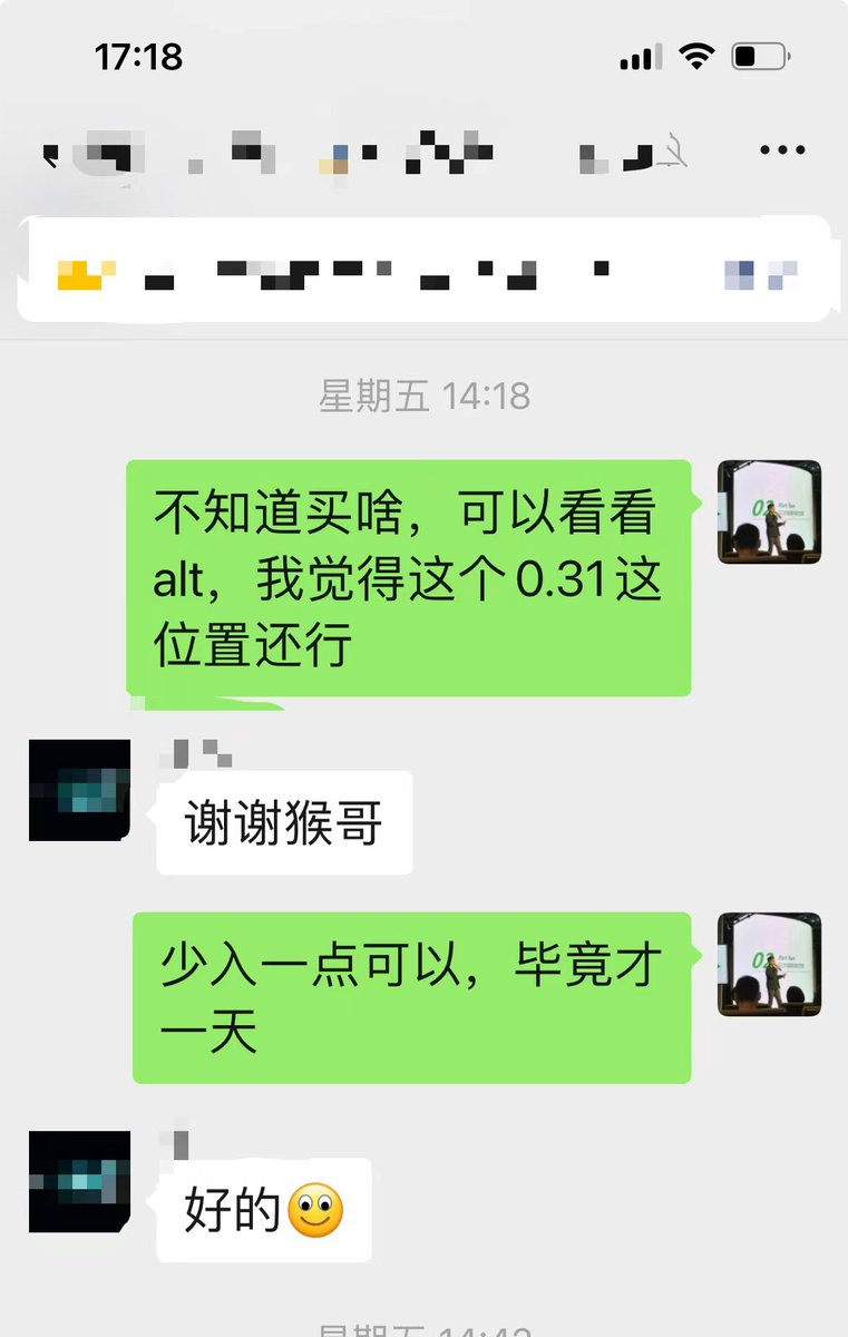TIA太硬了，目前17.3，看形态即将调整完毕，又将开启一波上涨，作为模块化叙事的头牌，又带着新上线的manta和alt不断前进，强者恒强，继续持有！
最近像manta、xai、alt、ai这些新币，都吃到了不少！