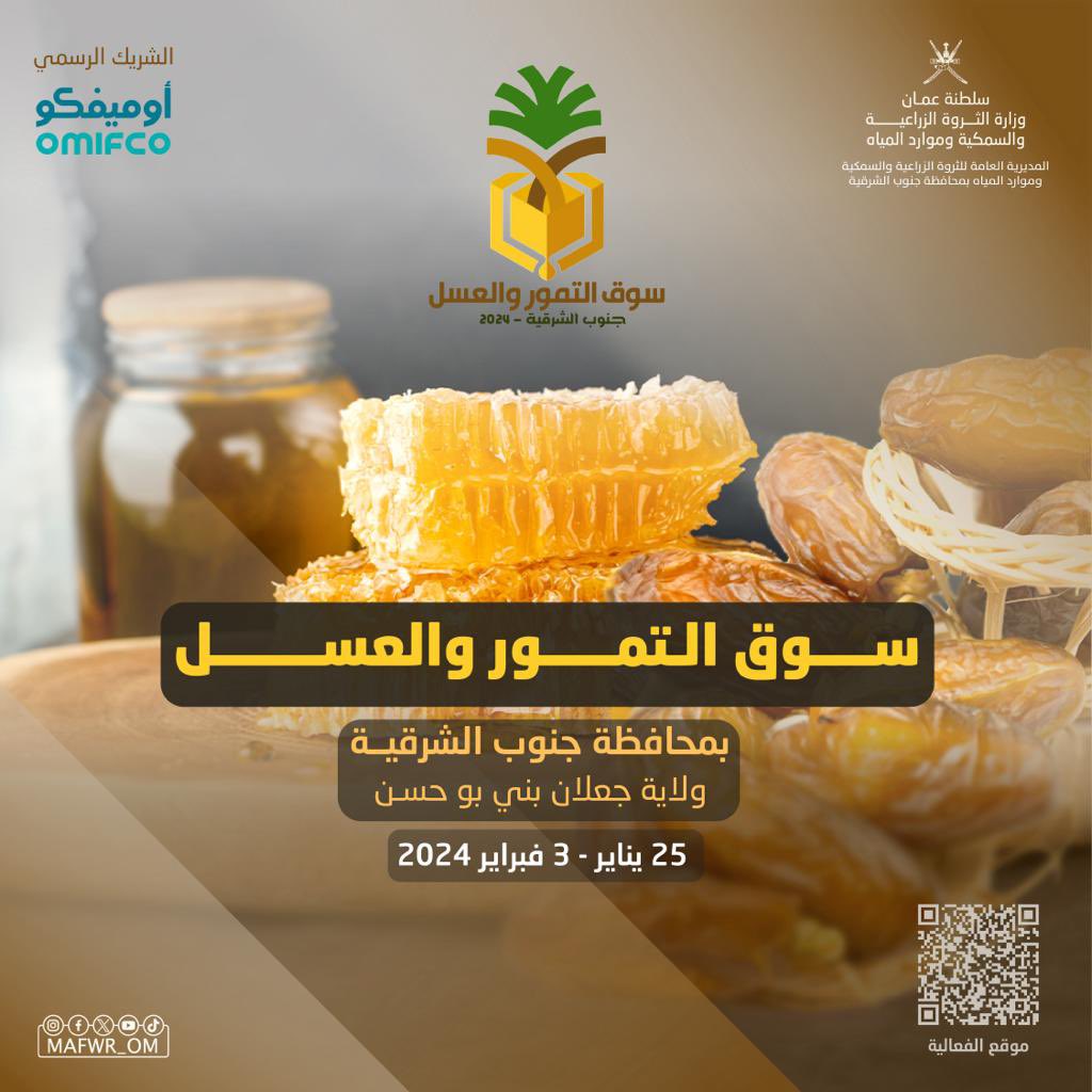 حمد بن عبدالله الغيلاني (@algazerahamad) on Twitter photo 