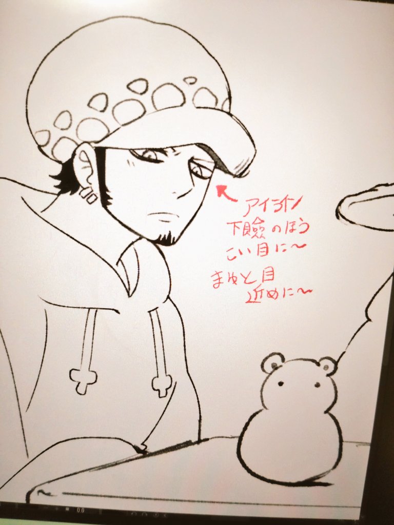 いっぱい描いてるからこそ時々描き方迷子になる目が上瞼のほうが線細めには心がけるんだけどすぐパンダみたいにアイライン引きたくなる 