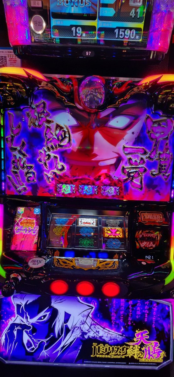 3回目にして、ようやく引きました😊👍️でも、少し焦ってしまって狙いどころ間違えてしまった😅