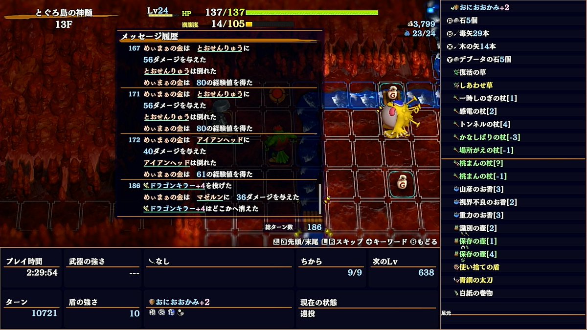 memoryview's tweet image. ぴゅーんｗ