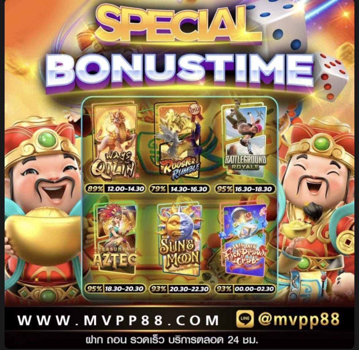 xarmi9's tweet photo. ❤️‍🔥 mvpp88 เว็บตรงแท้ ❤️‍🔥
🚀อัพเดทระบบใหม่ ฟีเจอร์โหด🚀

📌สมัครฟรี : https://t.co/FDoIrii9CS

💥สล็อตแตกง่ายปั่นยังไงก็แตก
💰คืนยอดเสีย 7% ทุกสัปดาห์ 
#พี่จอง #พี่จองคัลแลน #ศรีสุวรรณ #สล็อตทุนฟรี #สล็อตแตกง่าย #เว็บตรง #สล็อตเครดิตฟรี #เครดิตฟรี #สล็อตแตกหนัก #CalvinKlein https://t.co/SbDxhsp2Oa