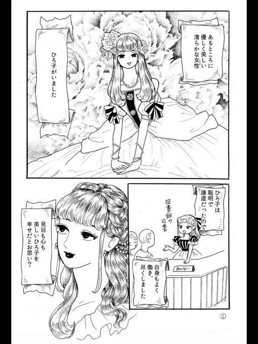 ダイナマイトに生きろ!(1/5)