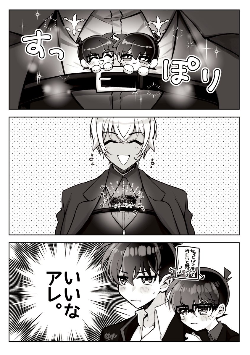 araburuPONZU's tweet photo. ランウェイのアレ(降新安コ＋ぬい) https://t.co/zvbszK1N9P