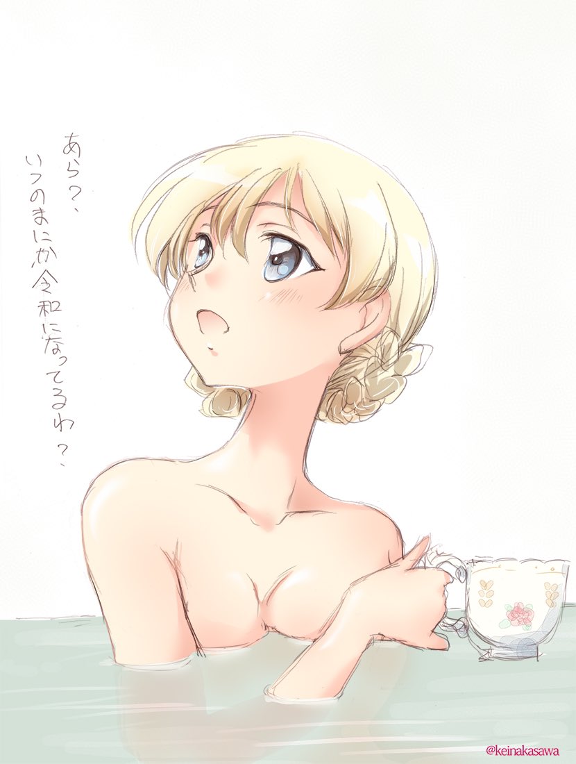ダージリン(ガルパン) 「#新作カットが来たので応援でタイチョー絵晒す 」|なかさわけい㌠のイラスト