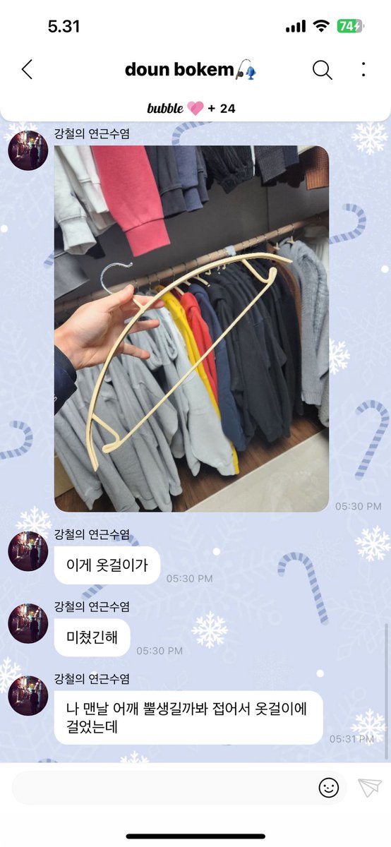 BRIAMERICANO's tweet photo. just dowoon and his 37394040th living alone tips https://t.co/Ntd5L4NXxt