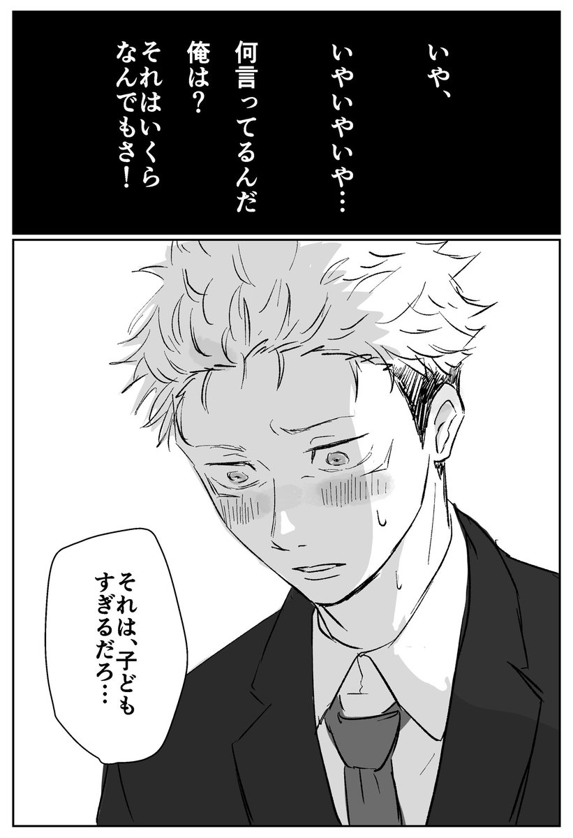 2/6 