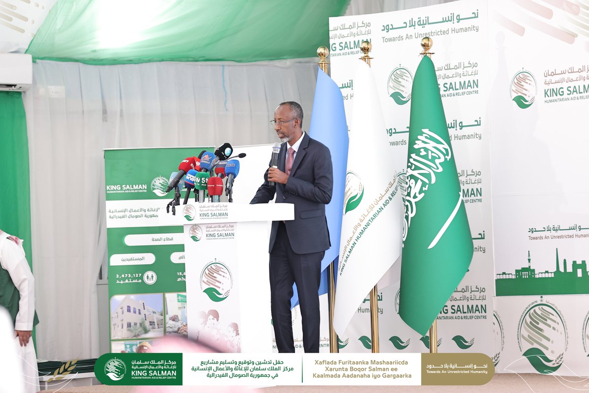 astaanmedia's tweet photo. Wasiir Dr. Farah Sheikh Abdulkadir "Waxaan  u mahad celinayaa boqortooyada Sucuudiga iyo shacabkeeda iyo booqashada Mudane Cabdalla Bin Cabdil Caziiz Arabiica". 

"Xarunta Boqor Salmaan waxa ay garab istaagtay shacabka Soomaaliyeed gaar ahaan qaybta waxbarashada. Boqortooyada sucuudiga waxa ay deeq wax barasho siisay ardayda Soomaaliyeed maantana waxaan daah furaynaa mashaariicda waxbarashada. Xukuumadda Soomaaliya waxa ay xoogga saartay horumarinta waxbarashada sanadkii la soo dhaafay waxa ay aqbashay macalimiin.  Waxaan xarunta Boqor Salmaan ka codsanay in ay nagu garab siiyaan sidii loo hor marin lahaa macalimiinta, waxbarashada gaar ahaan goobaha ay dhibaatadu ka jirto".

#kingSalman
#humanitarian 
#reliefCenter
#boqorSalmaan
#gargaarkaAadanaha
