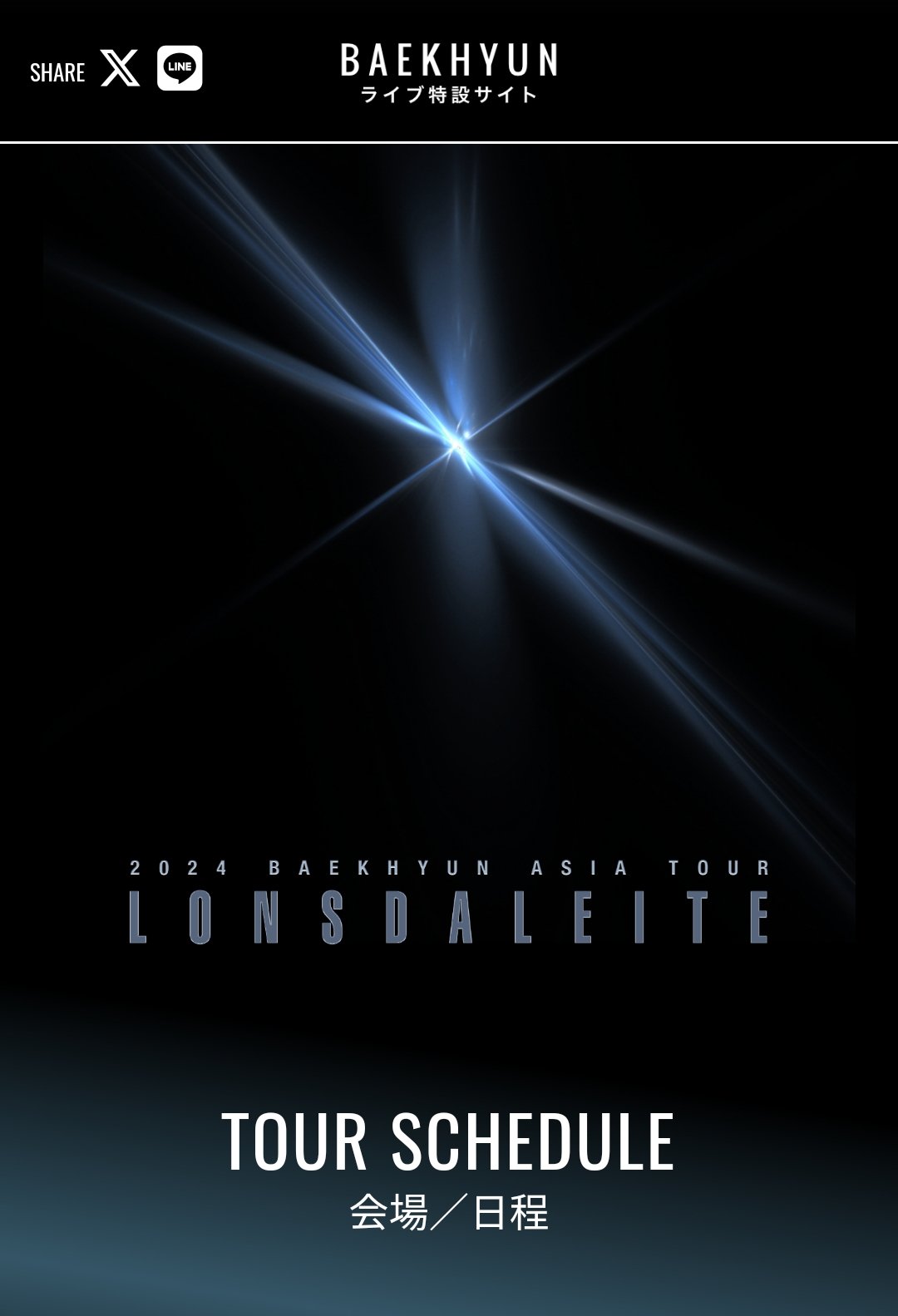 K-POP・アジア 2024 BAEKHYUN [Lonsdaleite]in SEOUL DVD BAEKHYUN - [Lonsdaleite] 2024 ASIA TOUR in SEOUL DVD (+