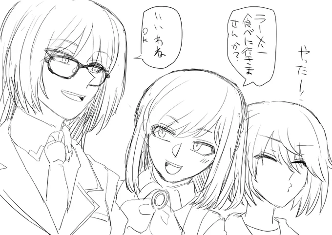 文嘉リンコロは定期的に飯食いに行ってそう
という絵 