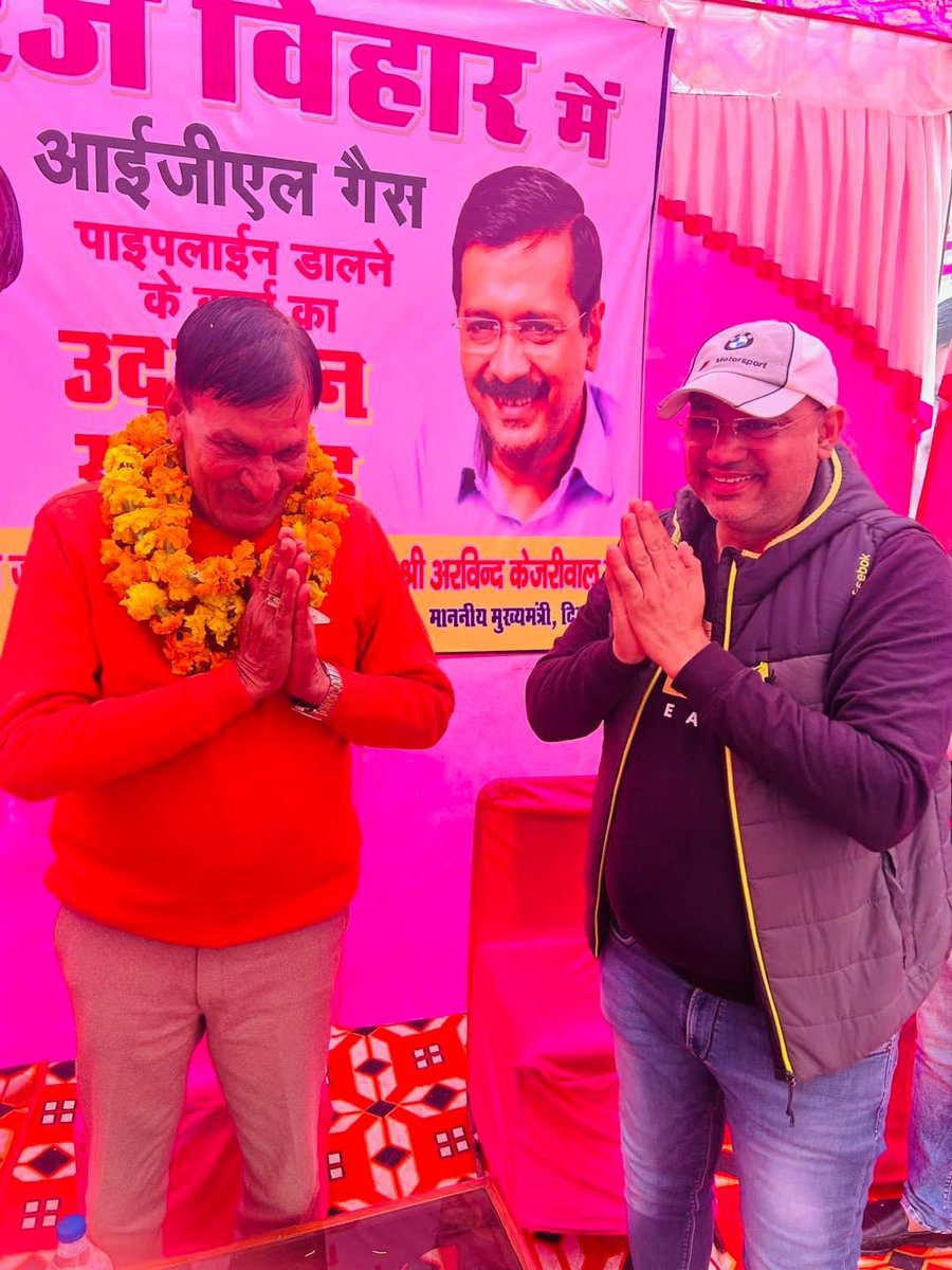 DharampalLakra's tweet photo. आज धीरज विहार, जैन नगर में #IGL गैस लाइन डालने के कार्य का उद्घाटन किया गया। आप सभी RWA प्रधान, कॉलोनी वासियो व कार्यकर्ता साथियो का हार्दिक धन्यवाद जिन्होंने कार्यक्रम में शामिल होकर कार्यक्रम की शोभा बढ़ाई।
धन्यवाद🙏🙏🏻
@DharampalLakra
#IGLGAS
#JainNagar https://t.co/X6k8XT53WB