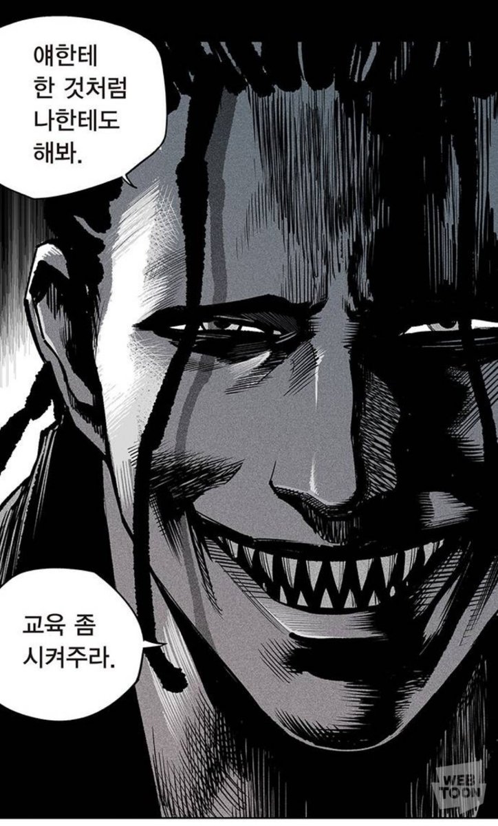 김작약 tweet media