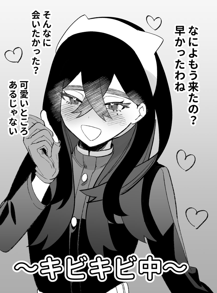 ゼイユです リハビリアンケートありがとうございました 