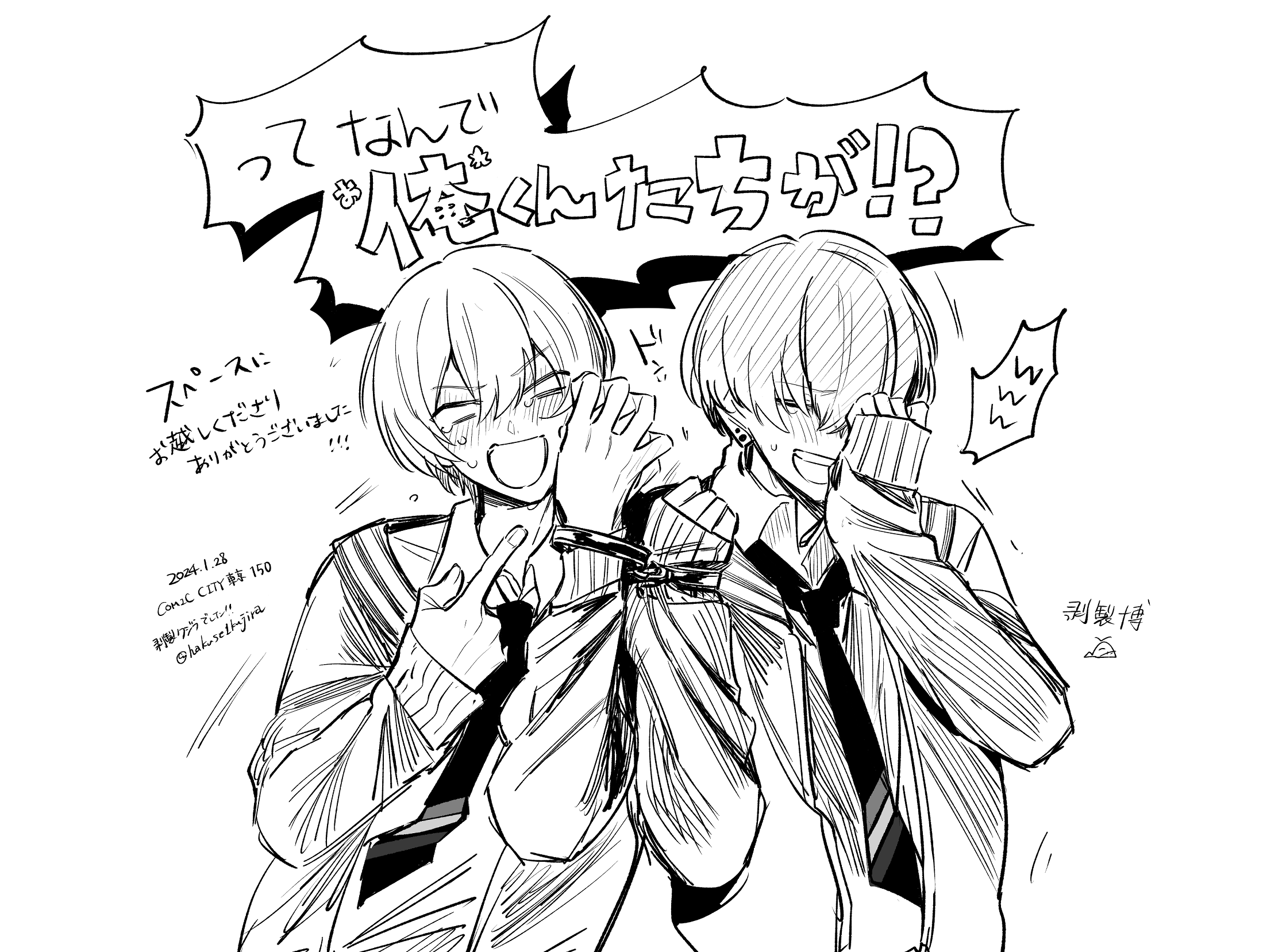 くじらさん❤️専用ページ くじらこ (@kujirako_) / X