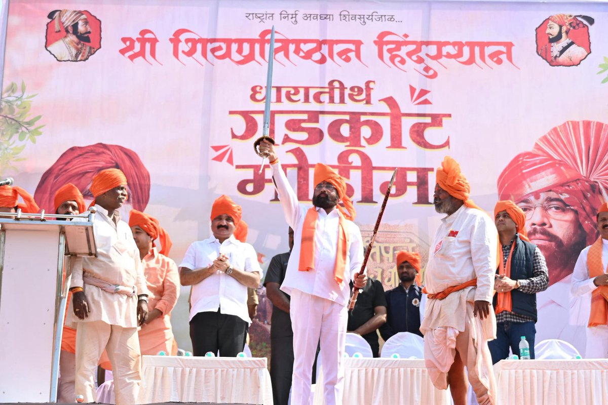 Eknath Shinde - एकनाथ शिंदे tweet media