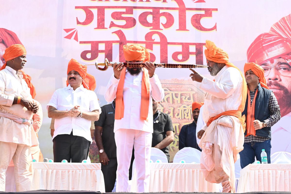 Eknath Shinde - एकनाथ शिंदे tweet media