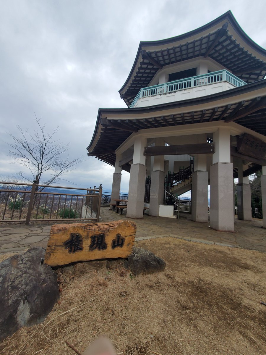 chirkon's tweet photo. 登りはじめ 軽めに浅間山～権現山～弘法山の縦走へ
富士山が見えなくて残念😢 https://t.co/Tn3FdbL9cV
