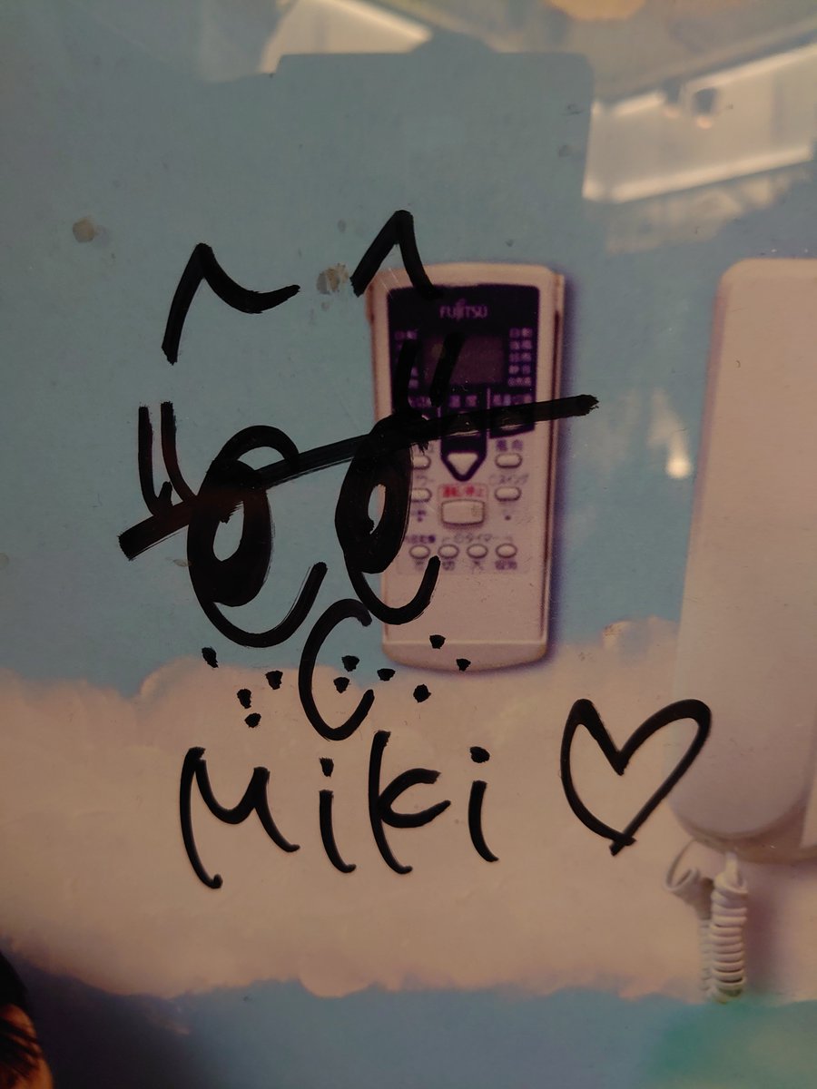 Foogy_3's tweet photo. 昨日、美樹ちゃんの京都での舞台挨拶に行ってきました。スクリーンに映る美樹ちゃんは自然な演技で、久々に会えた美樹ちゃんのトークともども、最高に爽やかで可愛かったです。初めての撮影タイムはうまく撮れなかったですが、貴重で記念になりました😄
#映画カラオケ行こ  #八木美樹 #カラオケ行こ https://t.co/rCUtv3h78s