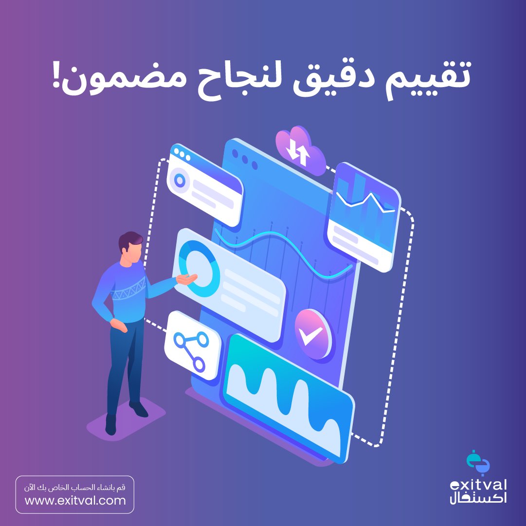 mems1404's tweet photo. هل تعلم أن تقييم الشركات الناشئة بدقة أمر حيوي لجذب المستثمرين؟
 اتخذ قرارات مستنيرة مع اكستفال وجرب التقييم بواسطة الذكاء الاصطناعي.
سجل الآن وقيم شركتك في دقائق:
https://t.co/oDkcOjQ2e3 https://t.co/rJDApuqg9i