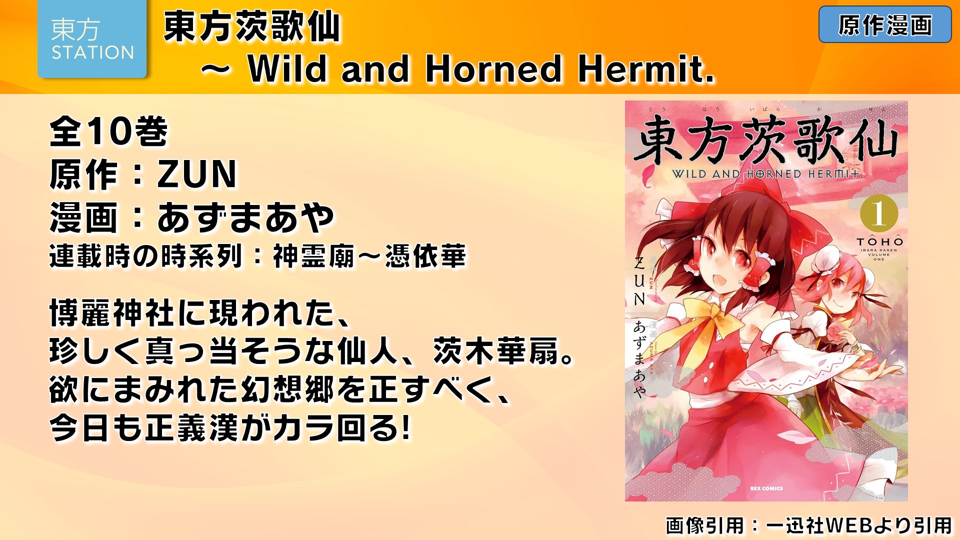華山帰還　特典付き単行本 Amazon.co.jp: ゼクス Z/X E25-051 【大罪剣臨】嫉妬華