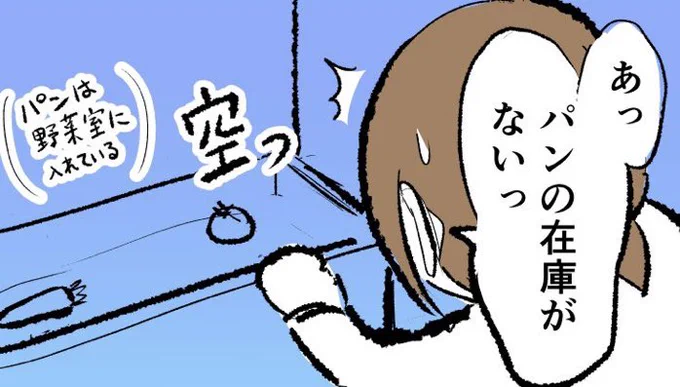 ブログ更新しました。
#育児漫画 #ラフ #にくきゅうぷにっき

https://t.co/9RatNqJ25p 