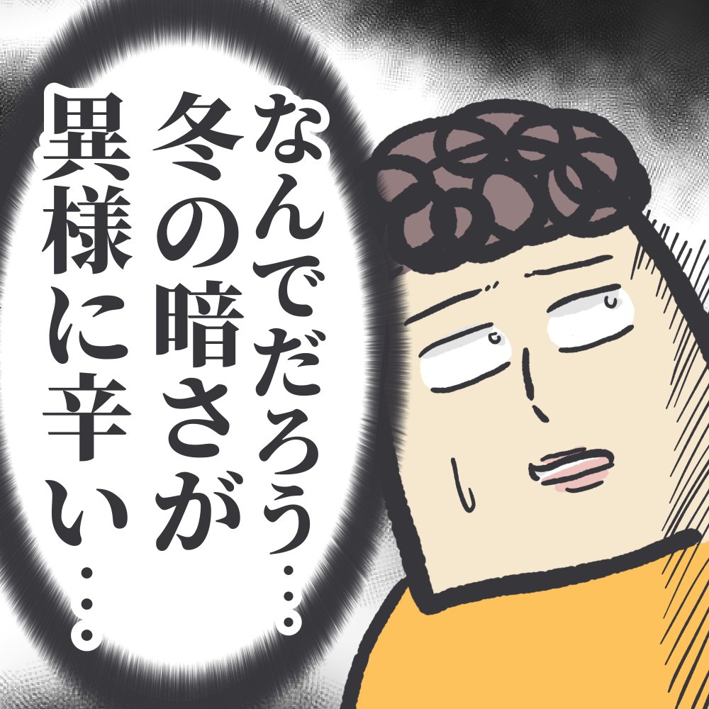 熊本を離れて関西へ引っ越し…

謎の「どんより」に襲われていた話。(1/2)

#ババアの漫画 