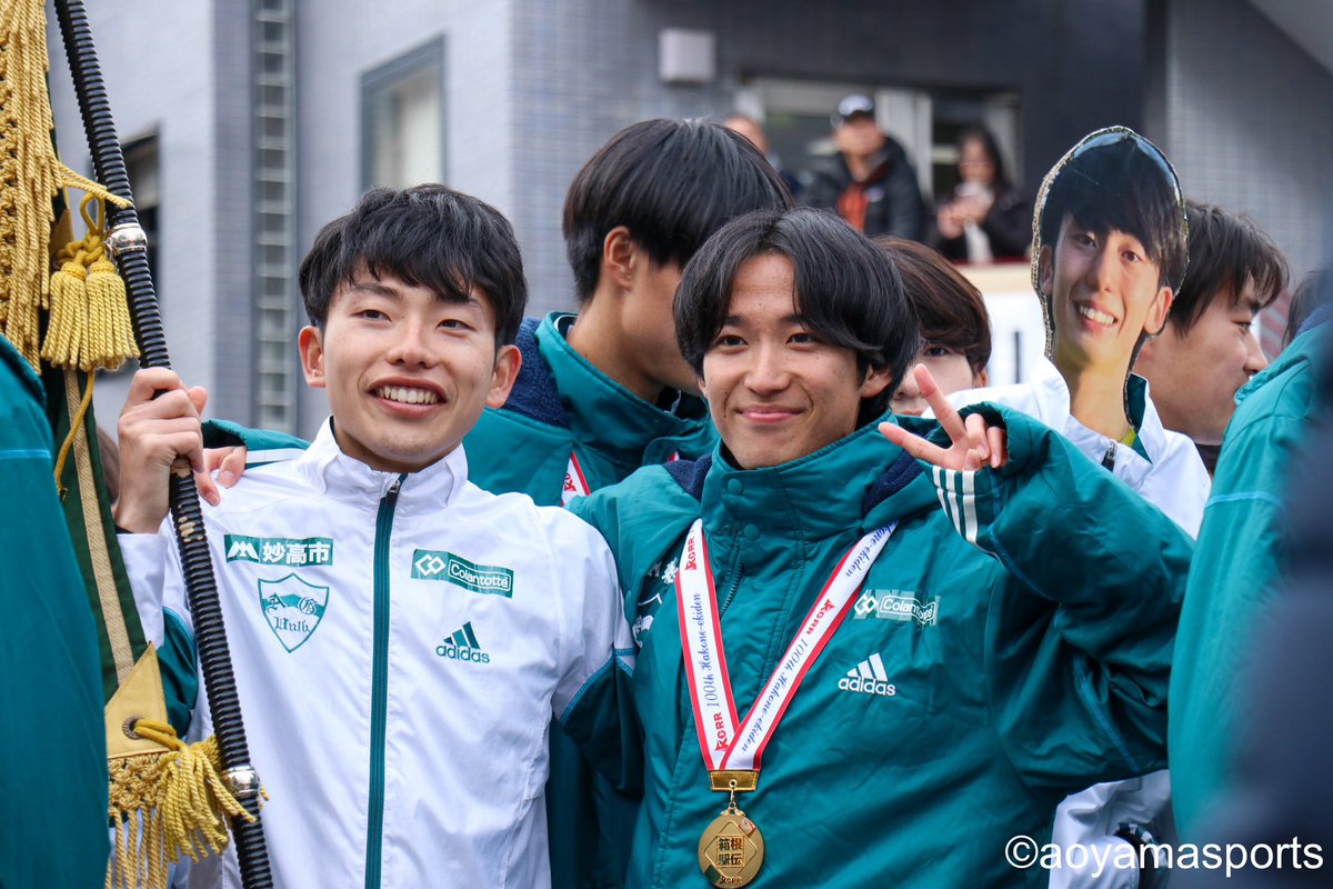 aosupo_rikujyo's tweet photo. #箱根駅伝 優勝パレード

4区 #佐藤一世 

#青学駅伝 #AllForGreen #負けてたまるか大作戦 #優勝パレード https://t.co/avVsEufXjP
