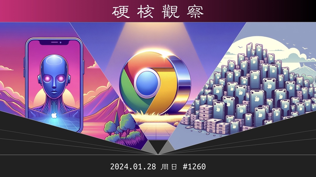 linux_cn's tweet image. 硬核观察 | 硬核观察 #1260 苹果公司的第三方应用商店招致广泛批评 
linux.cn/article-16591-… 

🅷 苹果公司的第三方应用商店招致广泛批评
🄸 苹果的大语言模型出现在新的 iOS 代码中
🄸 Chrome 推出 Windows on Arm 版本
» 
»