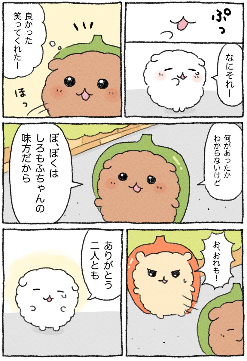 (2/2) 