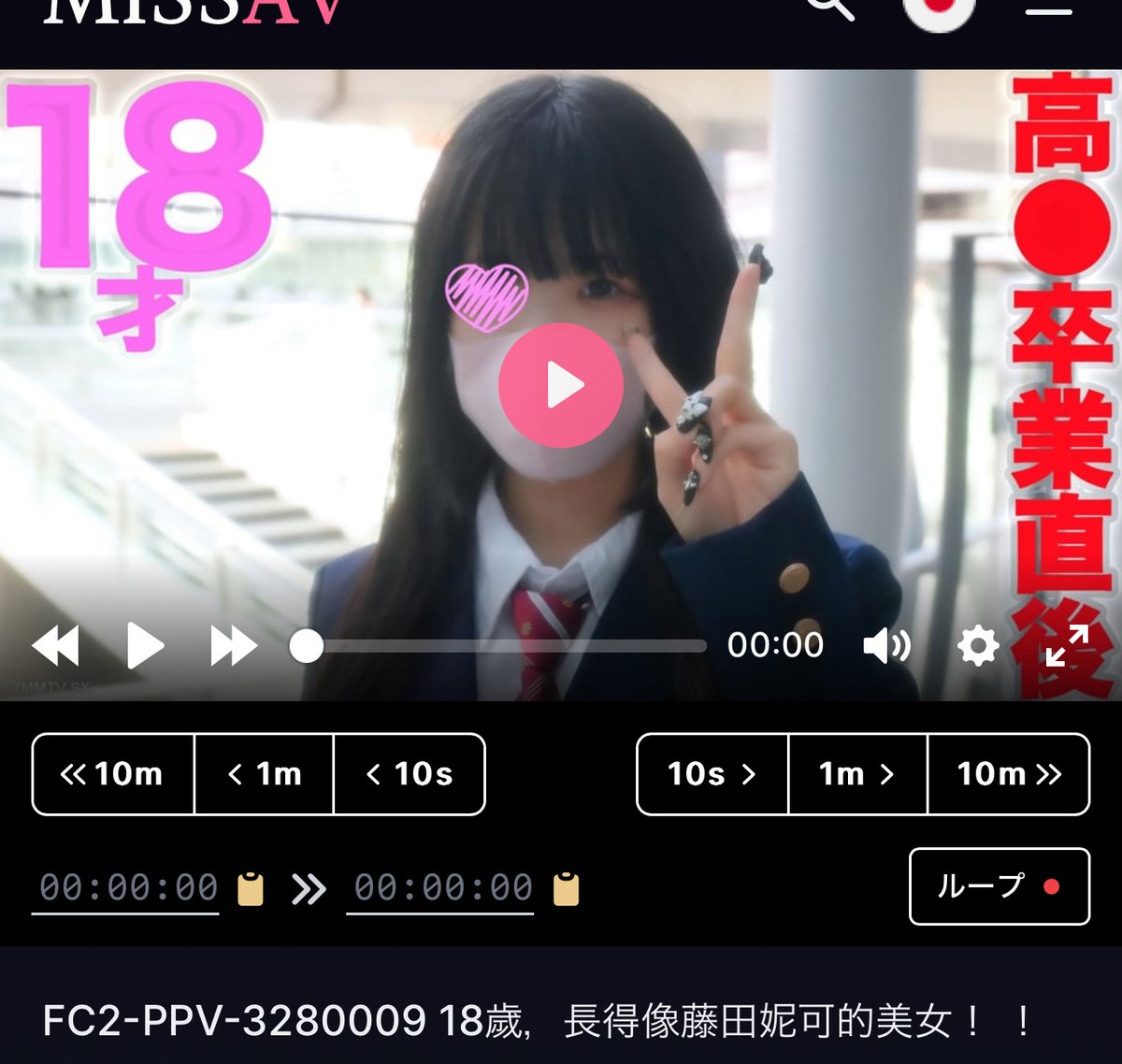 FC2-PPV-3280009 

18歲、卒業式直後に

フォロワー２万人で鍵垢にします。完全打ち切りです。
表に出ない㊙️おかずアカにする予定。